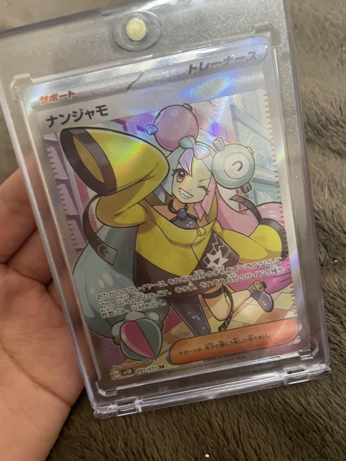 最高！！！