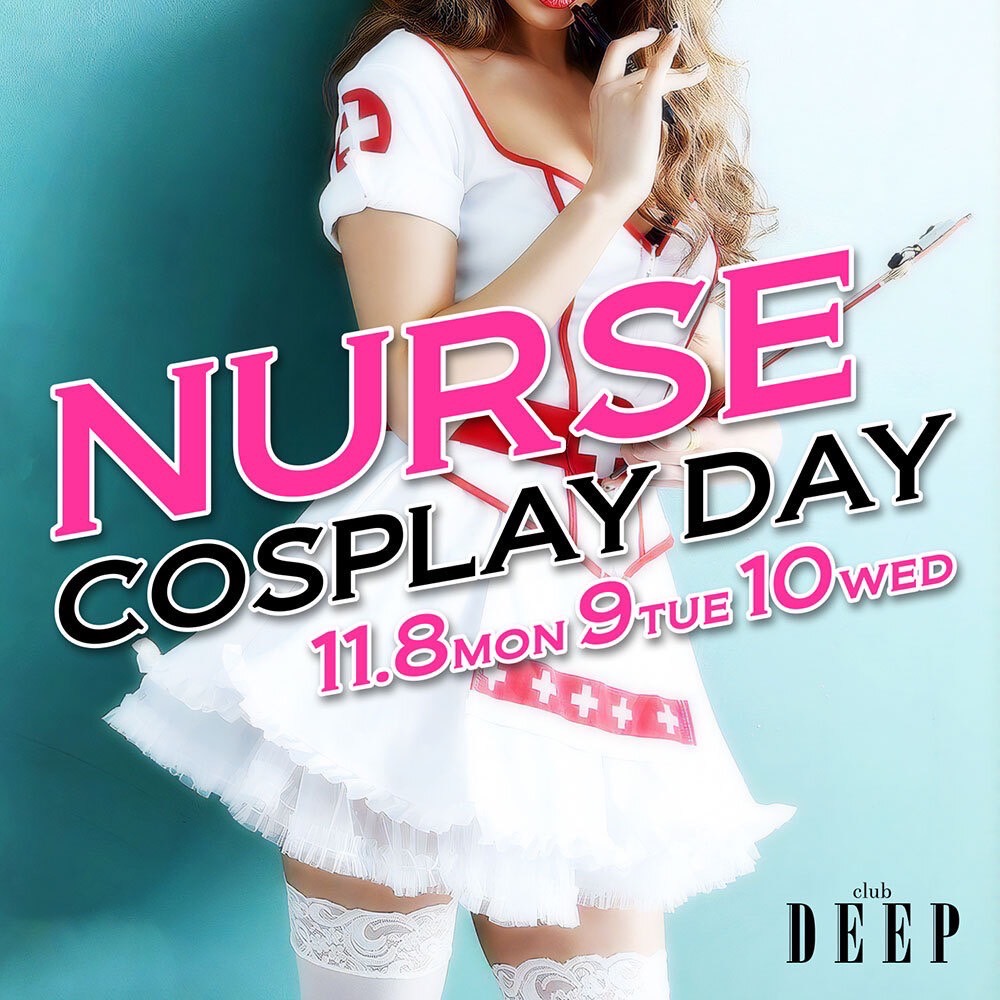 DEEP ホットニュース 18160