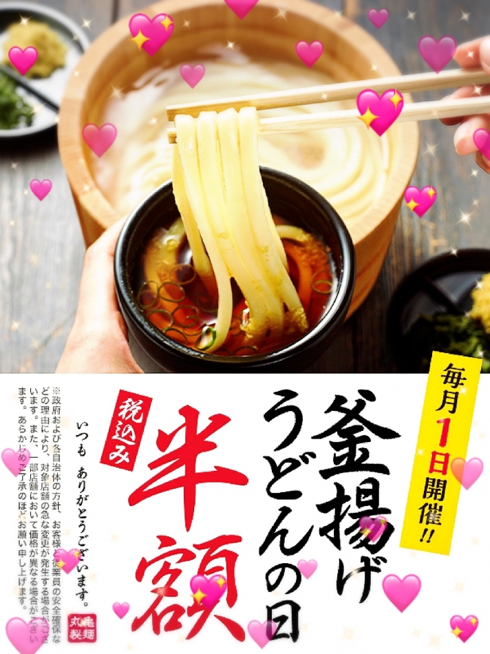 CLUB WONDER日記1628001