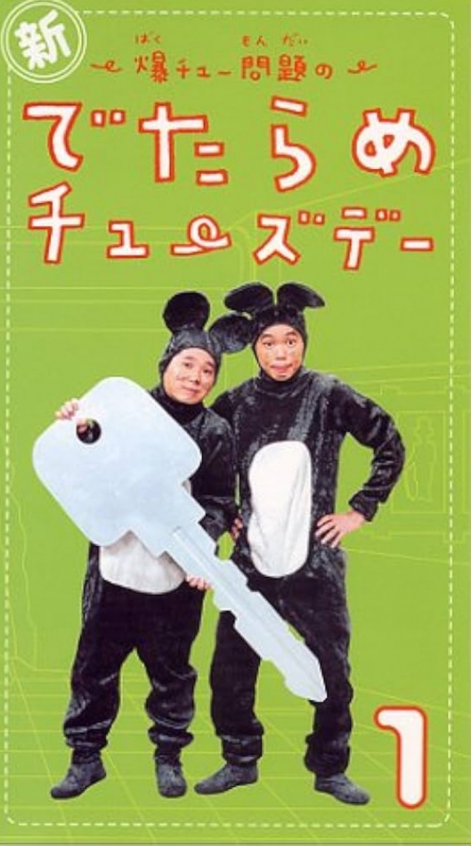 CLUB Reve日記1578997