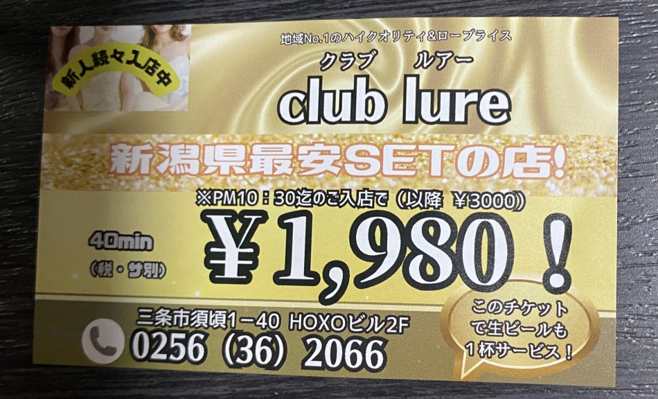 たからさがし👻