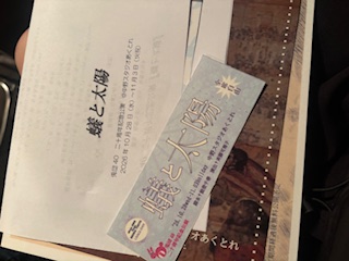 Club Lounge：日記1796627