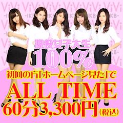 ViVid-IKB- ホットニュース 116049