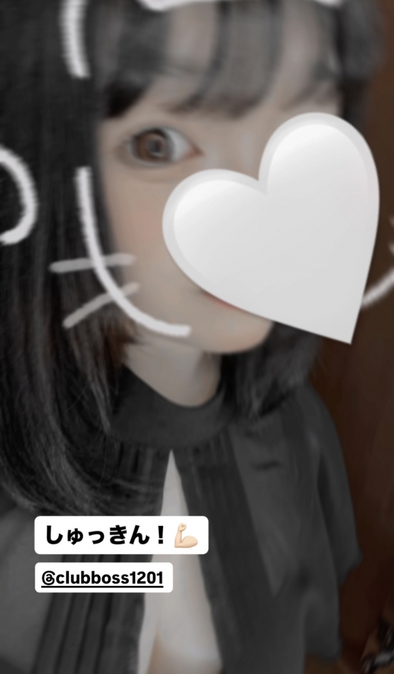 CLUB BOSS日記1632274