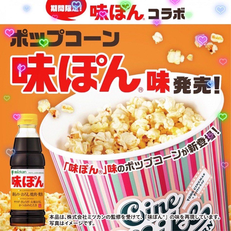 CLUB WONDER日記1630547