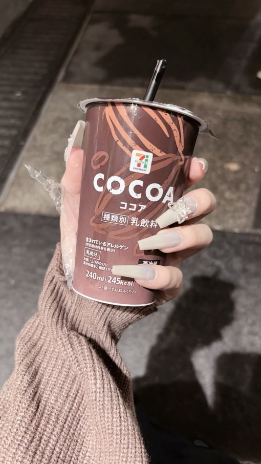 今日もおやすみ