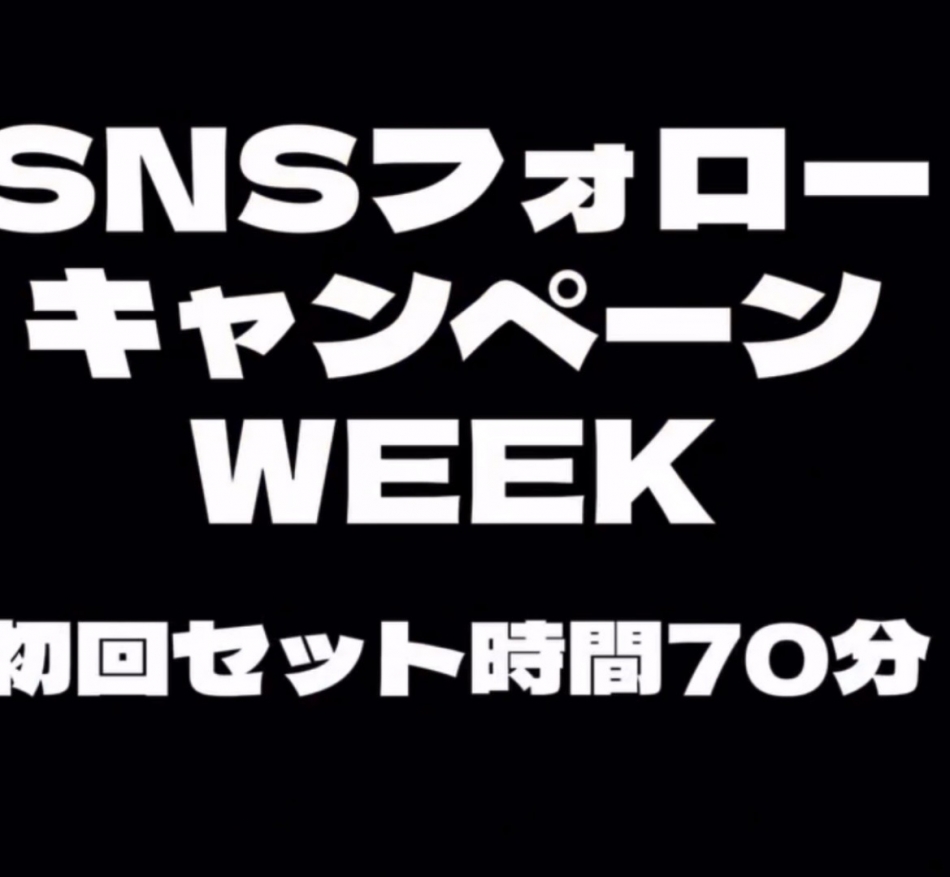 CLUB　Paladin日記1609724