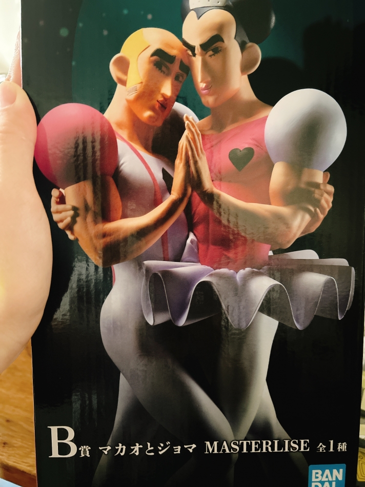 (ママ) 二ノ宮 さつき