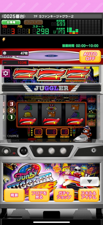 こっちにも⁉️