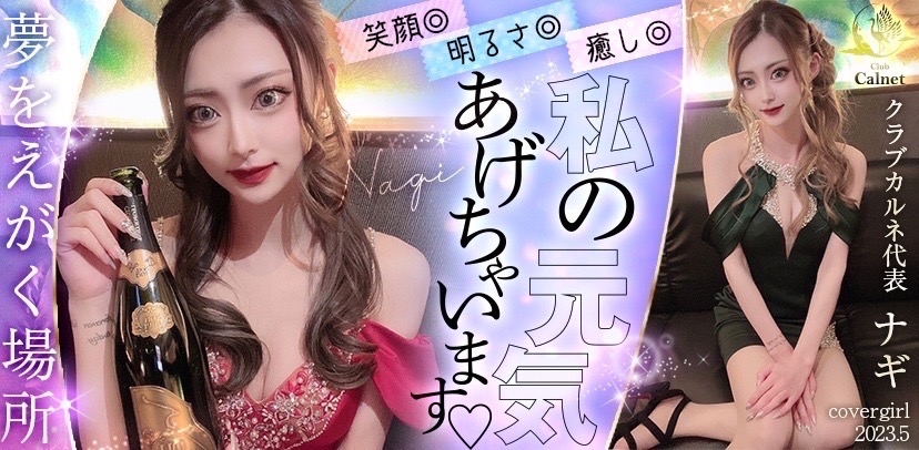 カバーガール💜✨️