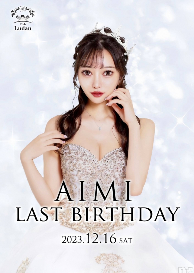 今日はお待ちかね💓💓