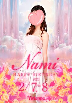 Vivienne ホットニュース 150697