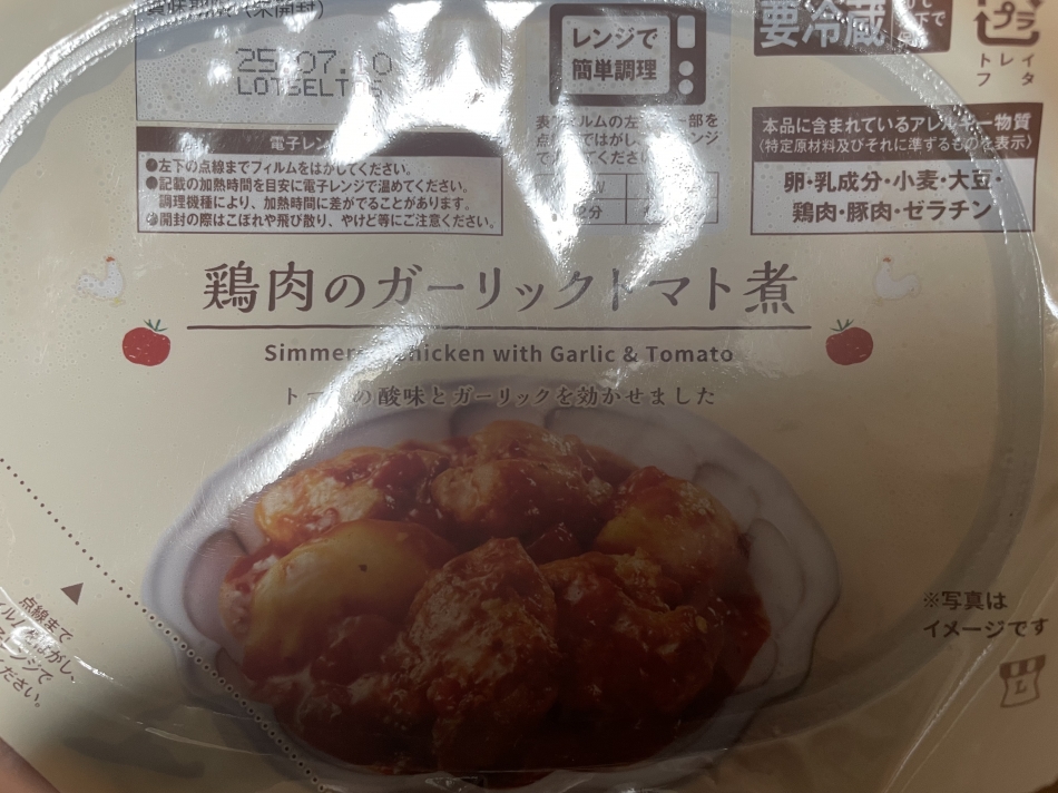 오늘의 저메추!