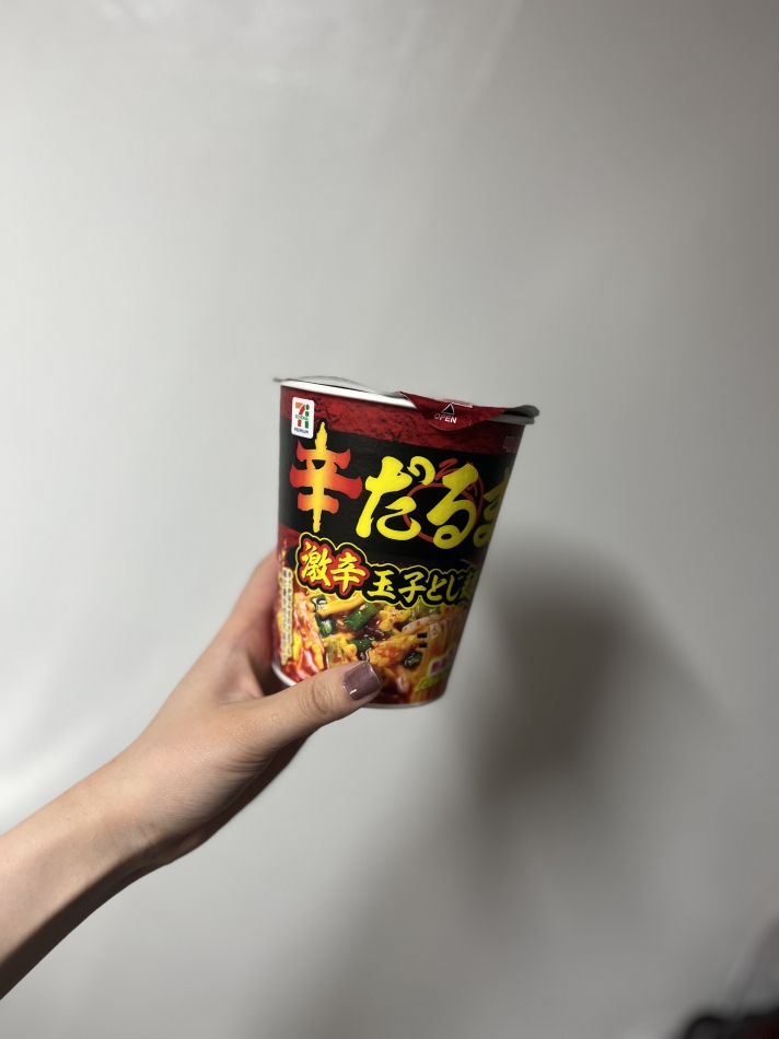 Armada日記1727941