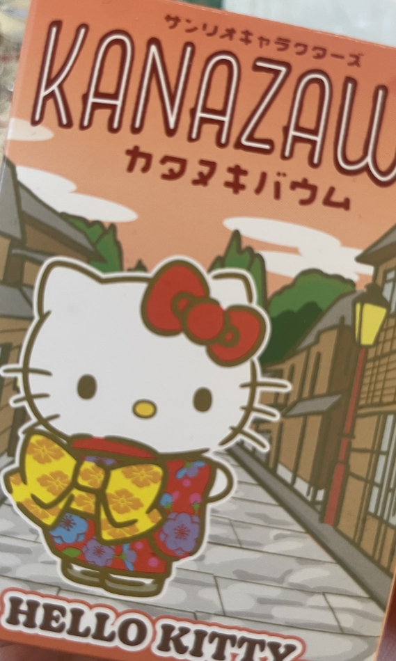 しゅうか