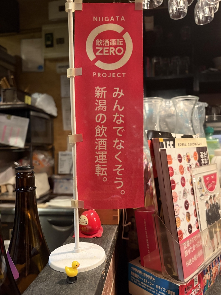 カラオケハイボールbar美人姉妹日記1572106