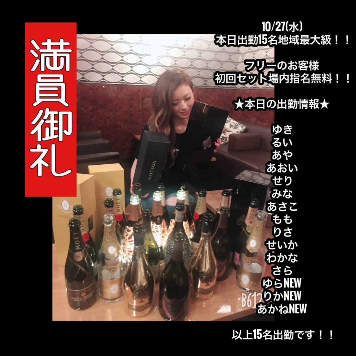 DEEP ホットニュース 17653