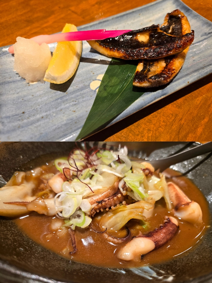 一条 葵