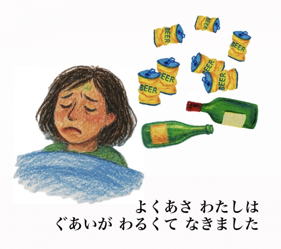 コスプレしてます