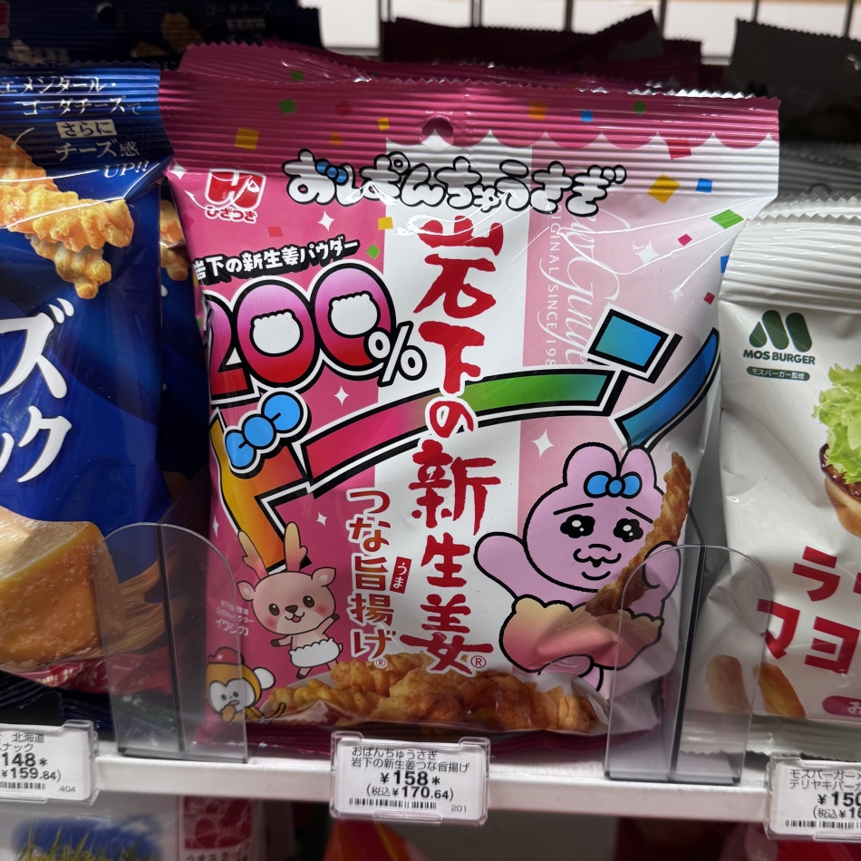 Lounge Anshu日記1604973