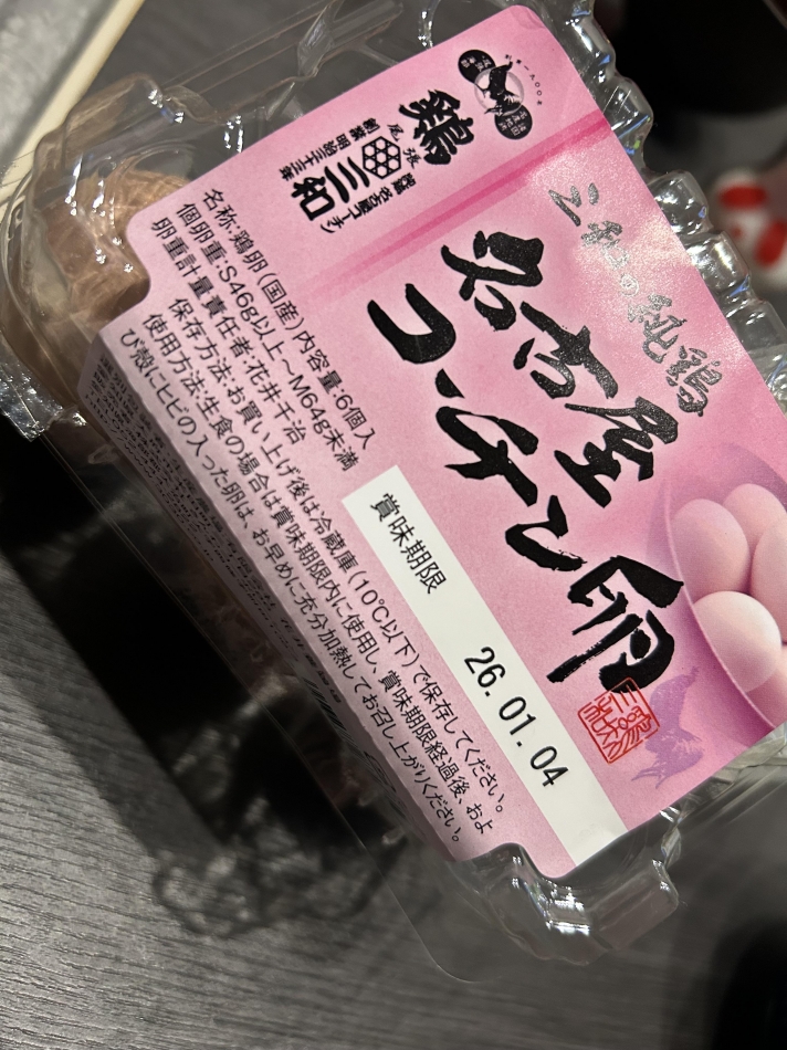 熟女キャバクラ Lips日記1556615