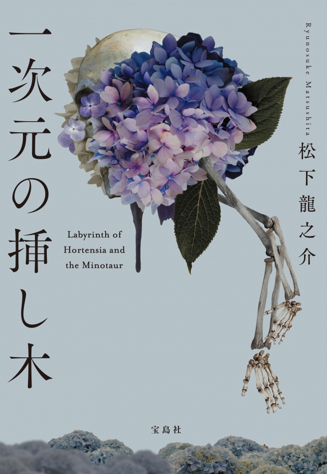 クラブ プラチナ 上田日記1755819