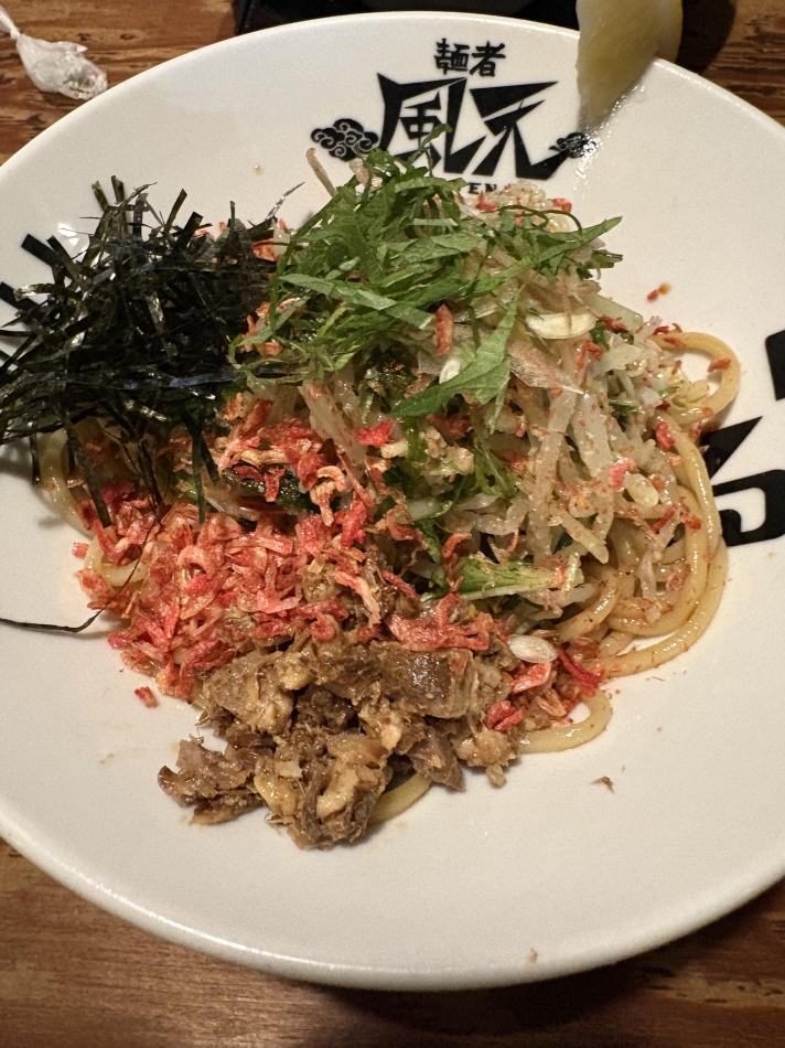 一条 葵