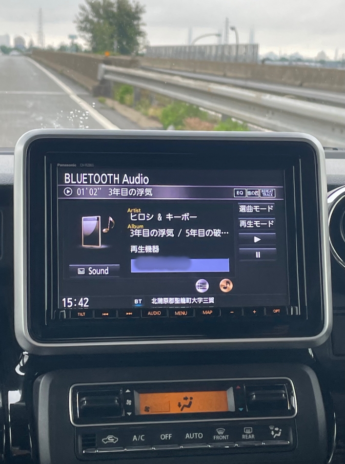 許してあげない