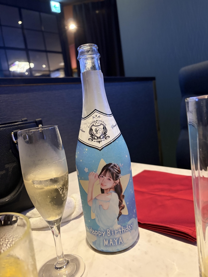 一条 葵