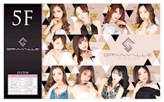 GRANVILLE ホットニュース 692