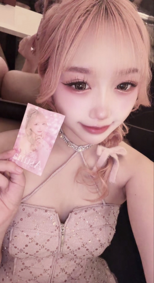 一条 葵