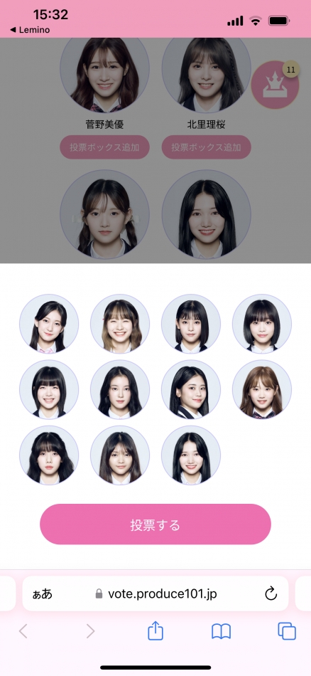 日プ版Hero配信ください