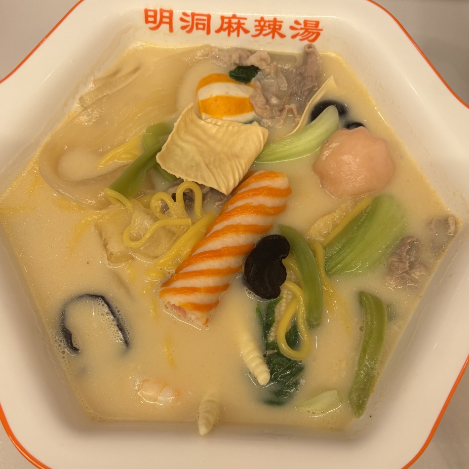 一条 葵