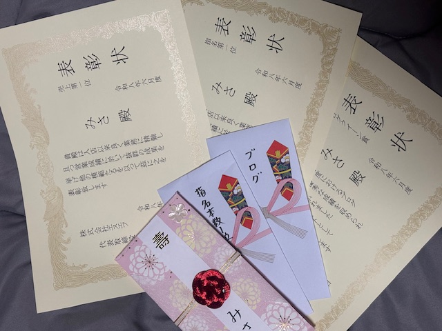 一条 葵