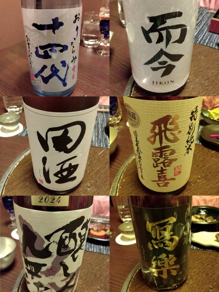 スナックBar Peace日記1638606