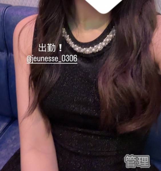 一条 葵