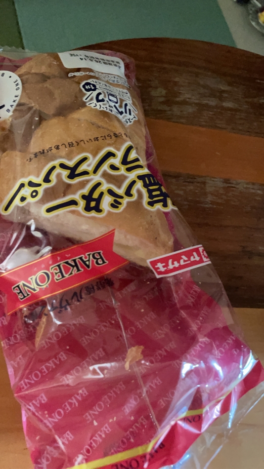 ROYAL ONE日記1664404