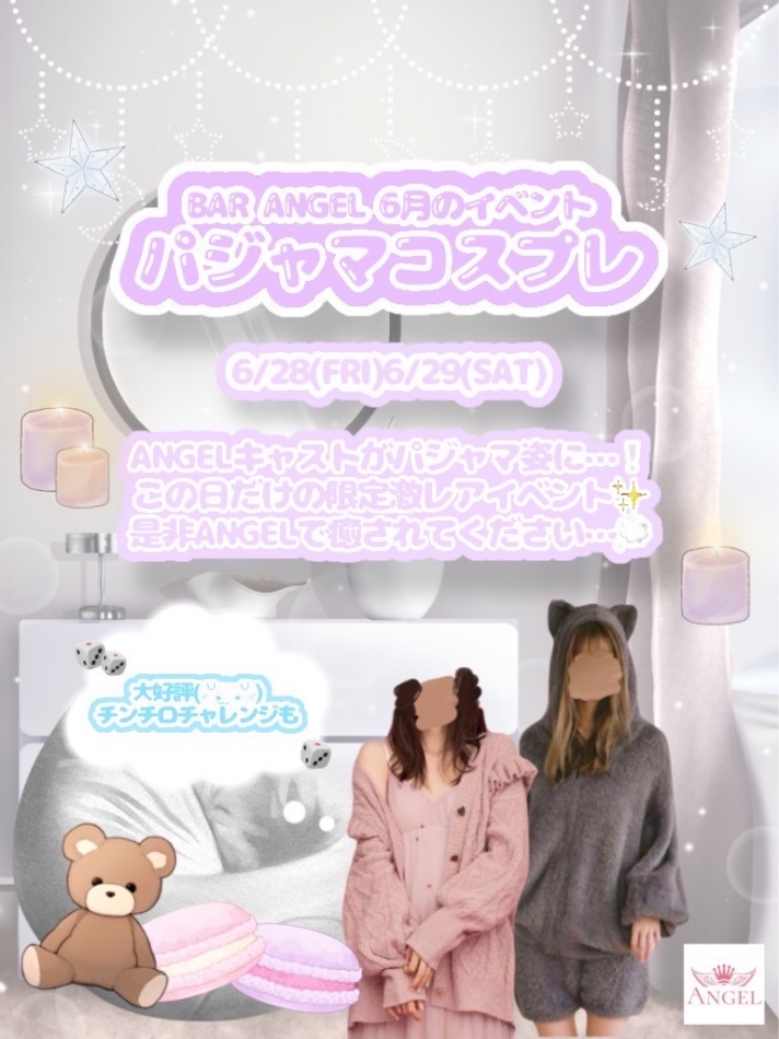 告知- ̗̀ 👀  ̖́-