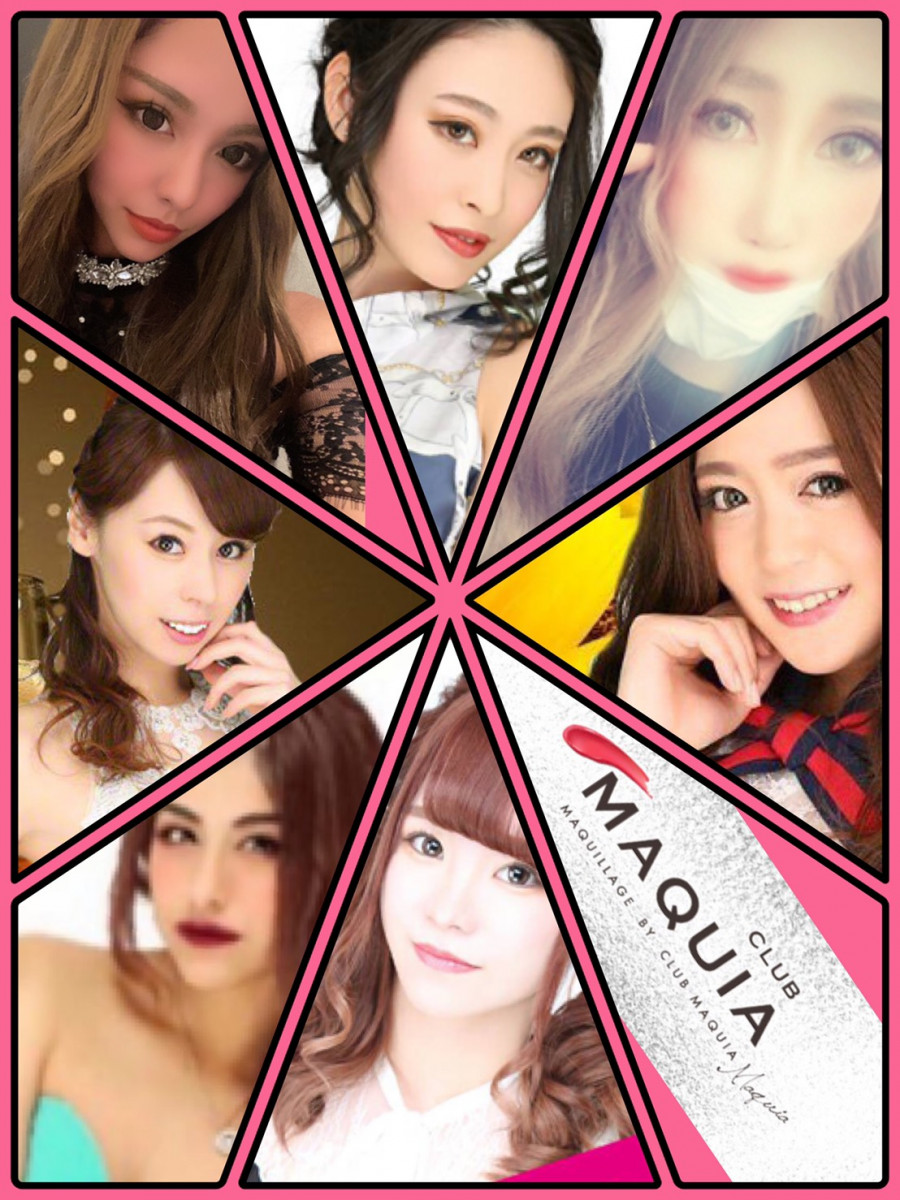 MAQUIA ホットニュース 189