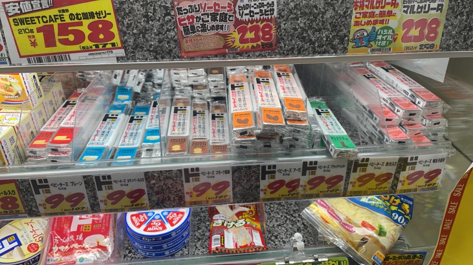 わからない‼️