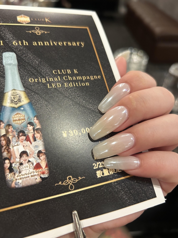 にゅー💅