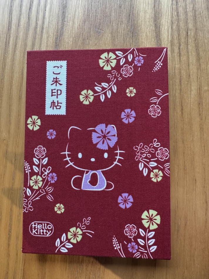 私の御朱印帳紹介