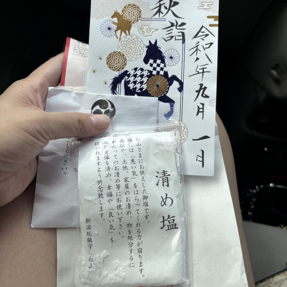 club Diana日記1750470