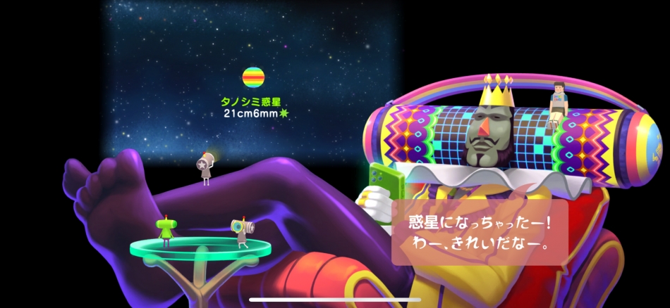 やってる人いる？？