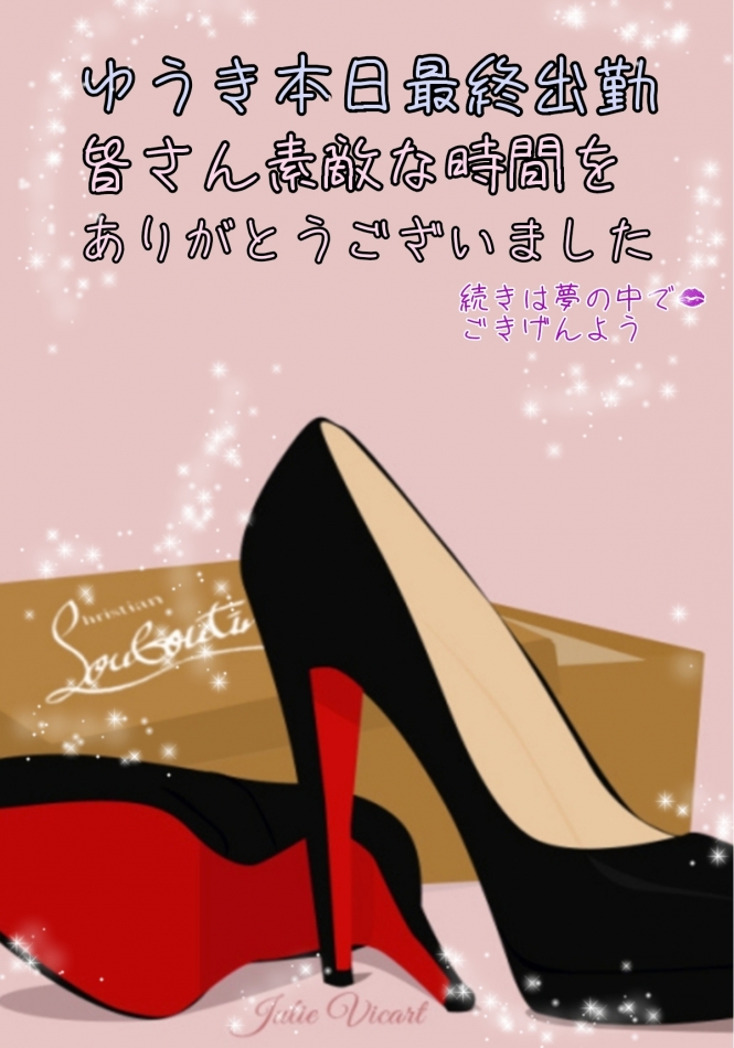 CLUB ASLI日記1452157