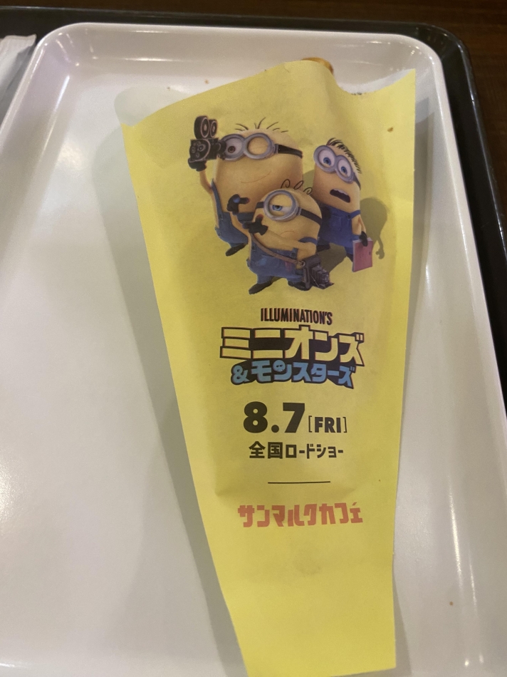 一条 葵