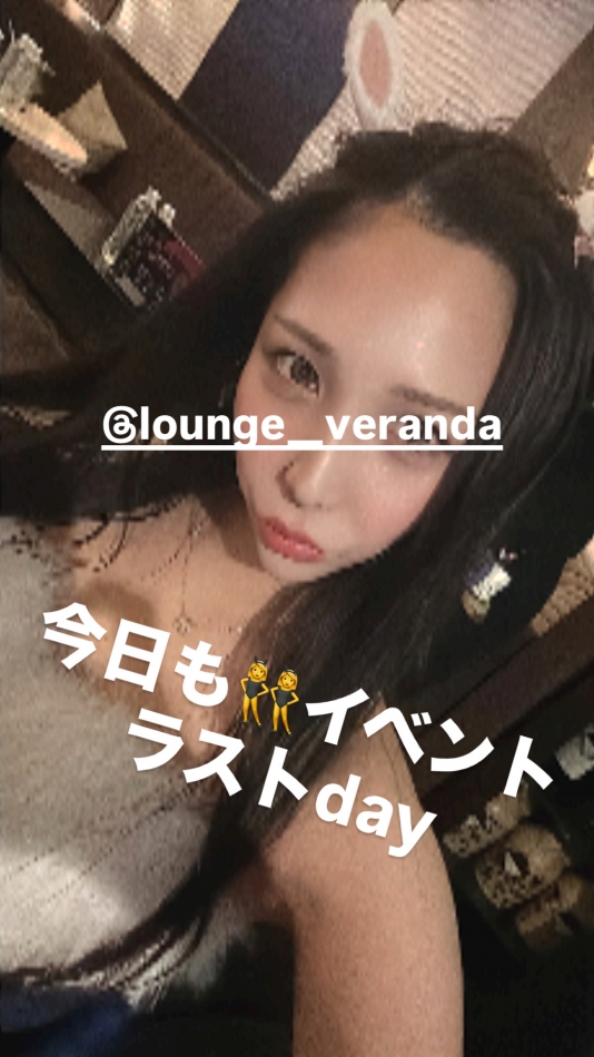 Lounge Veranda日記1625267