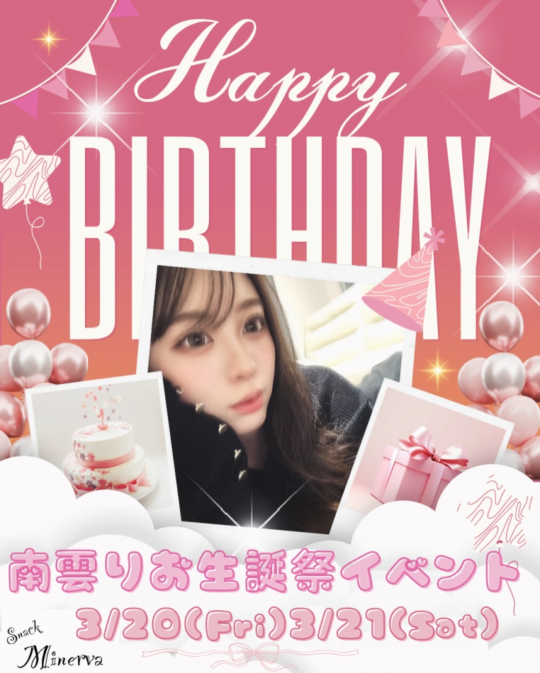 (ママ) 二ノ宮 さつき