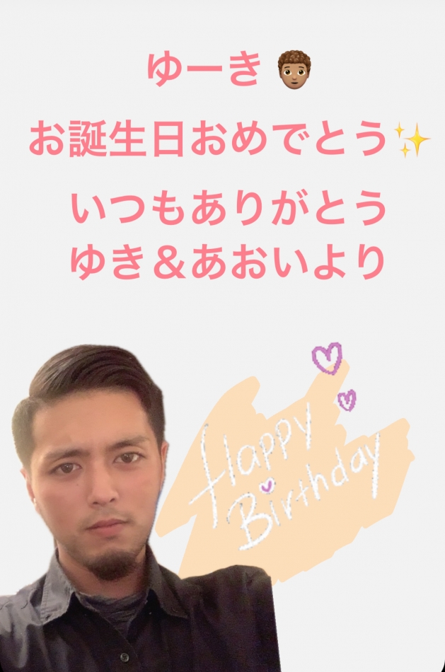 ボーイゆーきのお誕生日です✨️