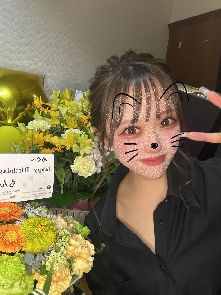 しゅーーーきん！